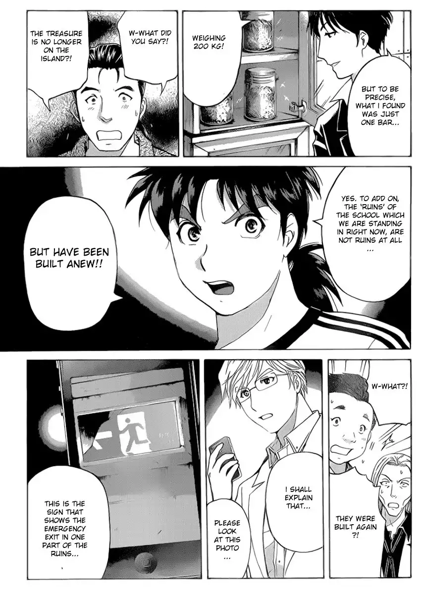 Kindaichi Shounen no Jikenbo R Chapter 20 10